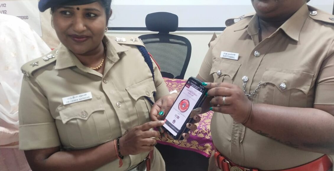 DC DEEPA SATHYAYA
