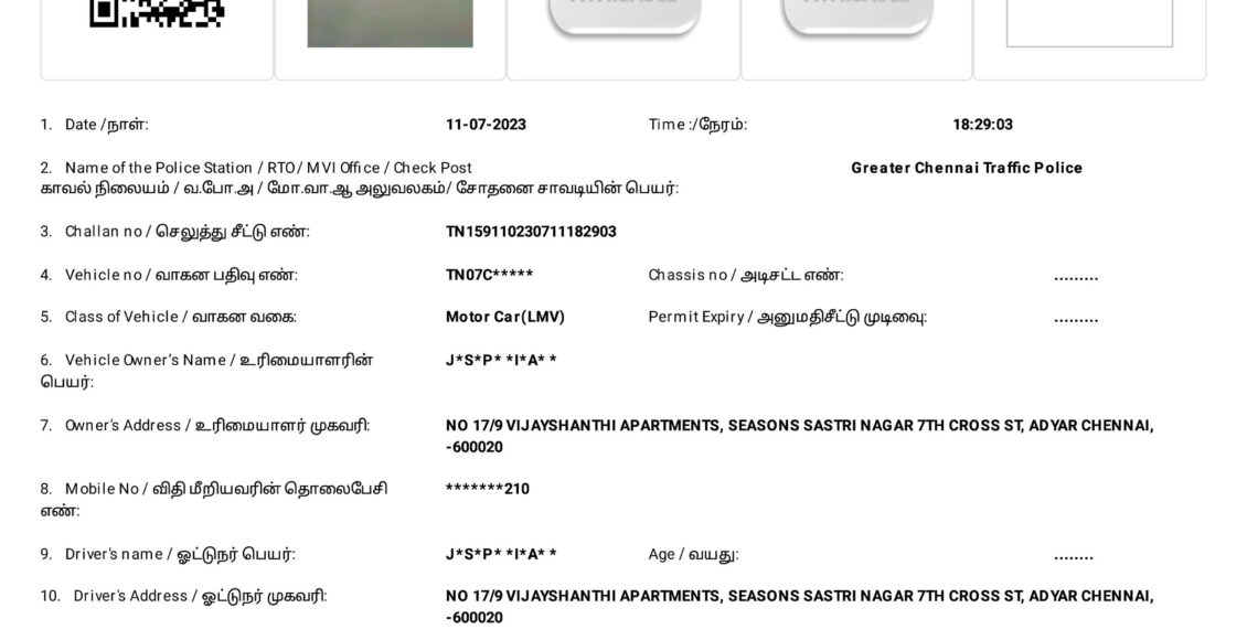 echallan