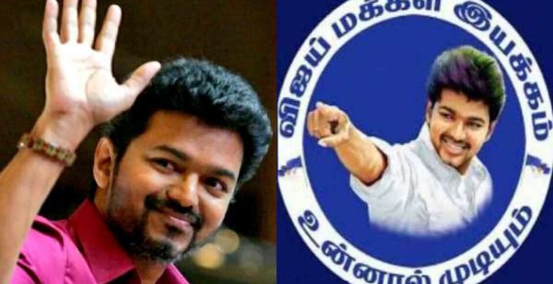 vijay-makkal-1643473038-1682089284