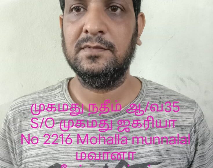 2.Mohd. Nadheem – E-2 p.s. Adcused