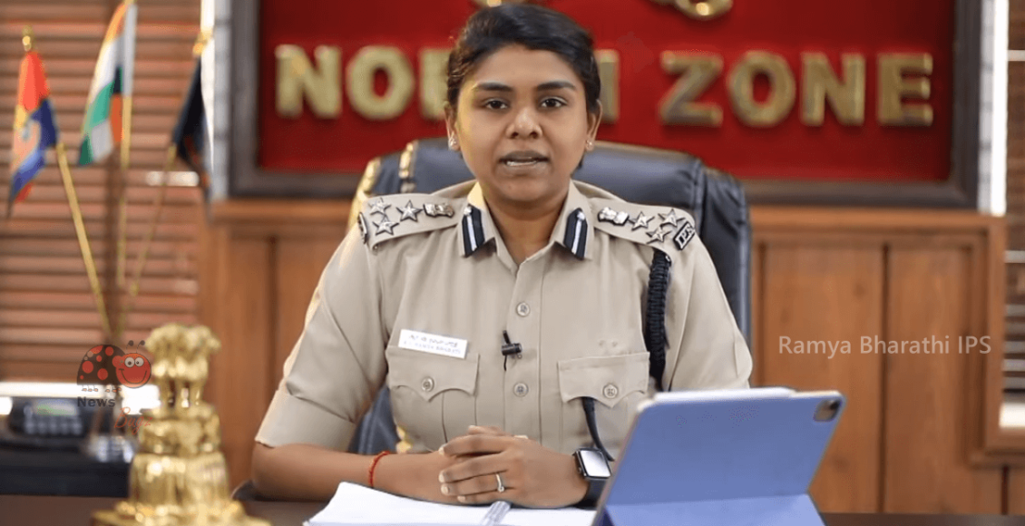 Ramya-Bharathi-IPS-2