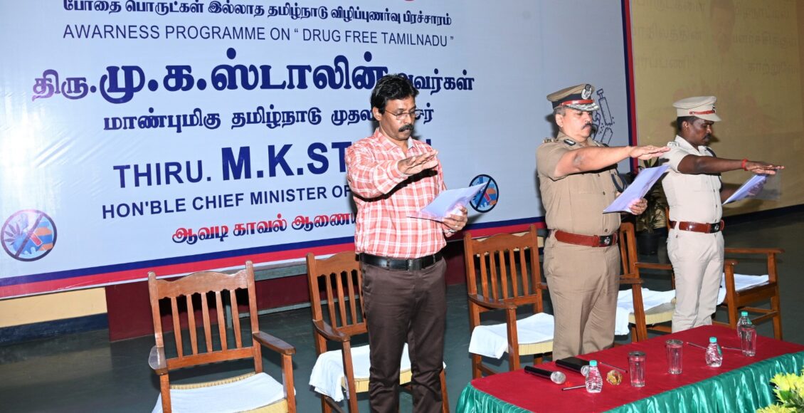 SHANKAR