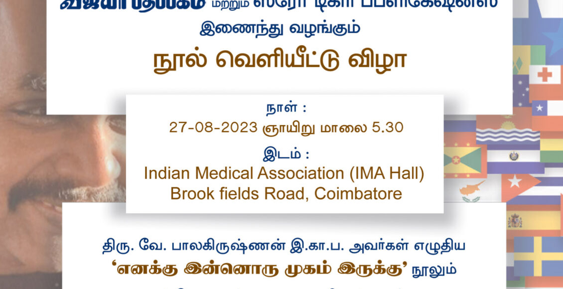 invitation pdf-1