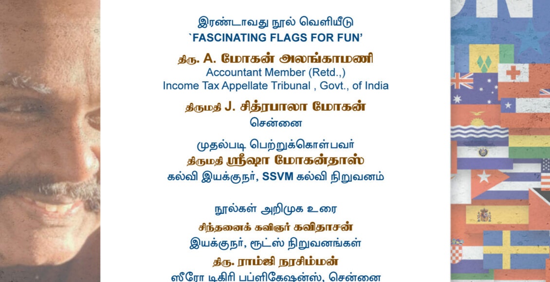 invitation pdf-2
