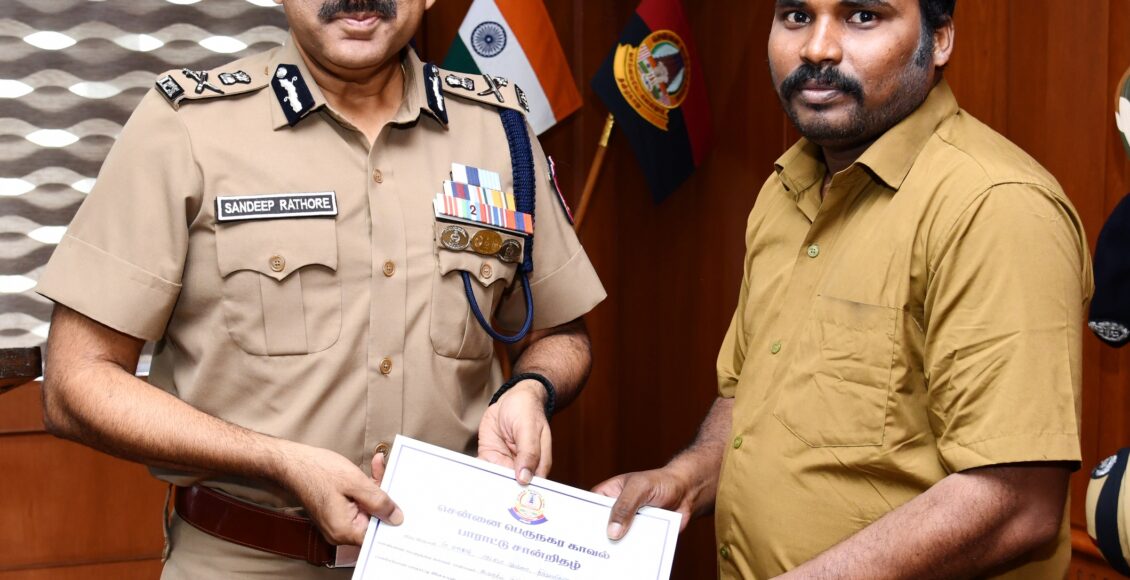 COP gave reward to Auto driver Magesh
